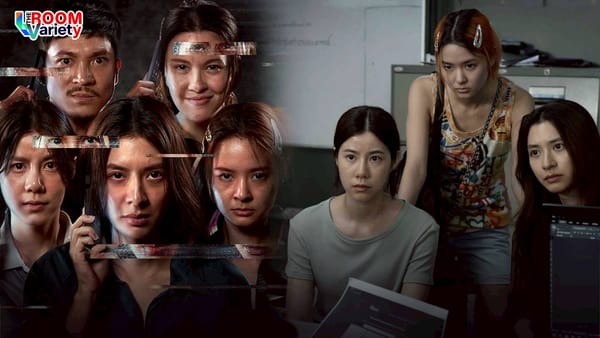 เส้นตาย สายลวง: เมื่อเหยื่อลุกขึ้นล่า ทวงคืนความยุติธรรมจากแก๊งคอลเซ็นเตอร์