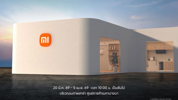 Xiaomi Smart Home Expo 2026: ยกระดับบ้านสู่สมาร์ทโฮมเต็มรูปแบบที่เมกาบางนา!