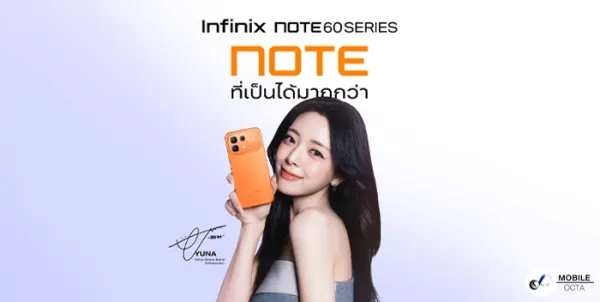 Infinix ดึง ‘YUNA’ ITZY นั่งแท่นแบรนด์แอมบาสเดอร์ระดับโลก โชว์ความล้ำผ่าน NOTE 60 Series