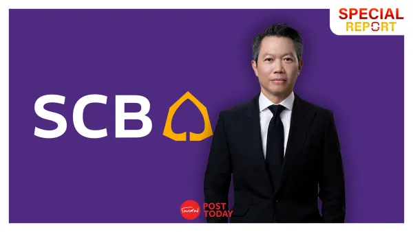 ภารกิจนำทัพสู่ยุคใหม่: เจาะลึกโปรไฟล์ “สารัชต์ รัตนาภรณ์” ซีอีโอคนใหม่แห่งธนาคารไทยพาณิชย์