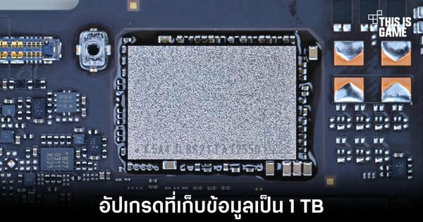 ชาวจีนโชว์อัปเกรด SSD ใน MacBook Neo เป็น 1TB ได้สำเร็จ: ท้าทายข้อจำกัดของ Apple
