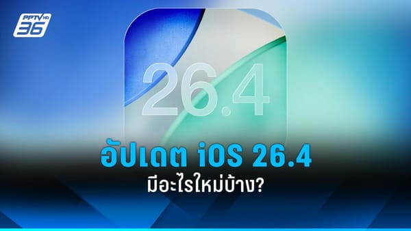 หุ้น Apple ผันผวนก่อนตลาดเปิด: เมื่อนวัตกรรมต้องเผชิญกับปัจจัยภายนอก