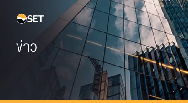 ตลาดหลักทรัพย์: ประตูสู่โอกาสการลงทุนและความมั่งคั่งที่คุณควรรู้