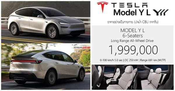 Tesla Model Y L Premium: มิติใหม่ของรถ EV 6 ที่นั่งสำหรับครอบครัว เปิดตัวครั้งแรกในไทย!
