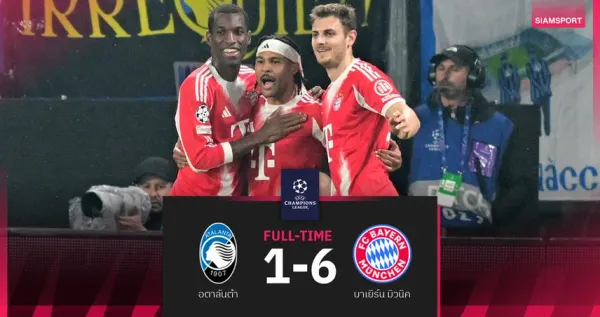 บาเยิร์น มิวนิค: “เสือใต้” กับฟอร์มอันร้อนแรงบนเส้นทางแชมป์ยุโรป!