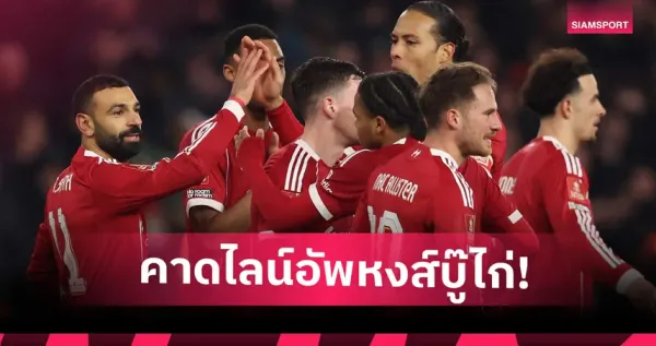 ผลฟุตบอลพรีเมียร์ลีก: ลิเวอร์พูลดวลเดือดสเปอร์ส, อาร์เซน่อลนำฝูง!