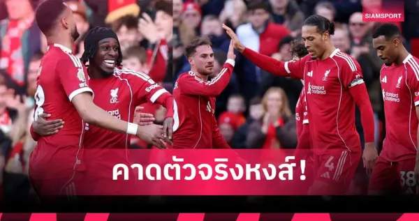 ช่อง 3 ออนไลน์: มิติใหม่ของการรับชมความบันเทิงและข่าวสารในยุคดิจิทัล