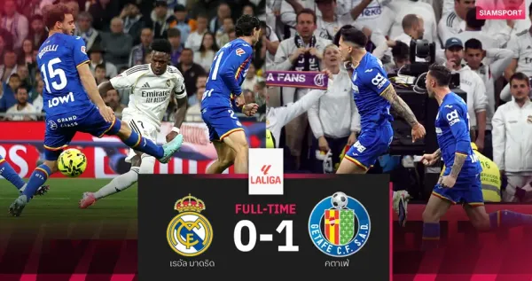 ราชันชุดขาวกับเลข "0": เมื่อเรอัล มาดริดพ่ายพลิกล็อกคาบ้านต่อเคตาเฟ่ 0-1 เขย่าบัลลังก์จ่าฝูงลาลีกา