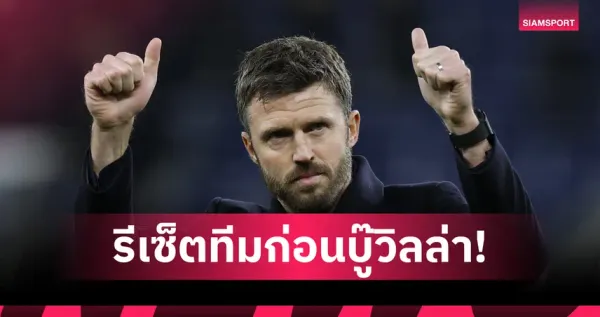 ลิ้งดูบอล: ประตูสู่โลกฟุตบอลสด! เจาะลึกสถานการณ์แมนฯ ยูไนเต็ด และเคล็ดลับการรับชมที่คอบอลไม่ควรพลาด