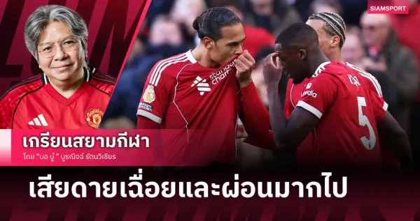 ดูบอลสดออนไลน์: คู่มือฉบับสมบูรณ์สำหรับคอบอลยุคดิจิทัล พร้อมเจาะลึกฟอร์มลิเวอร์พูลยุคอาร์เน่อ สล็อต!