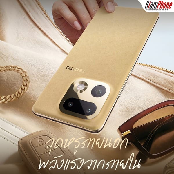 realme C100 5G: พลังอึด แบต 7,000mAh ทนทานระดับแชมป์ พร้อมลุยทุกสถานการณ์!