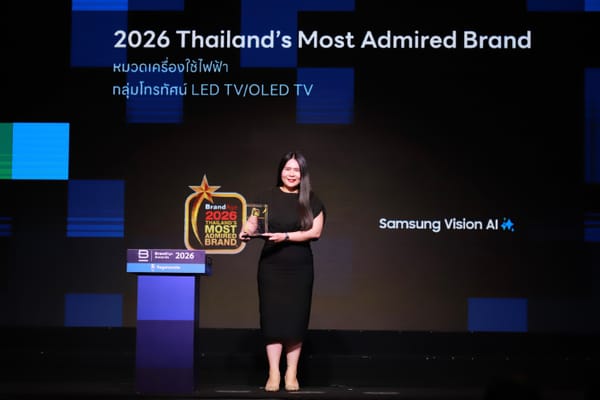 ซัมซุง ยืนหนึ่งแบรนด์ทีวีครองใจผู้บริโภคไทยต่อเนื่อง 12 ปีซ้อน คว้า 2026 Thailand’s Most Admired Brand