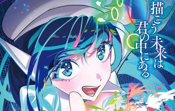 Konami: เปิดมิติใหม่แห่งการสนับสนุนศิลปินมังงะและอนิเมะญี่ปุ่นผ่านมูลนิธิ Kozuki