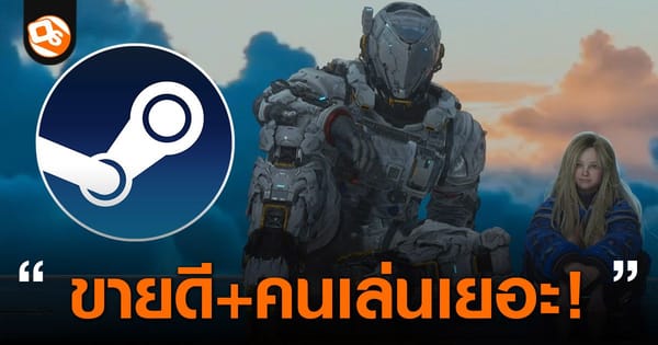 PRAGMATA ผงาดอันดับ 1 เกมขายดีบน Steam ทะลุเกือบ 6 หมื่นผู้เล่นพร้อมกัน!