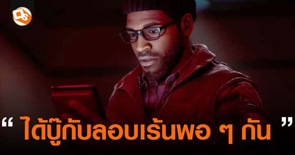 Silent Hill: Townfall เผย! บู๊และลอบเร้นจะสำคัญเท่าเทียมกัน สร้างมิติใหม่ให้ความสยองขวัญ