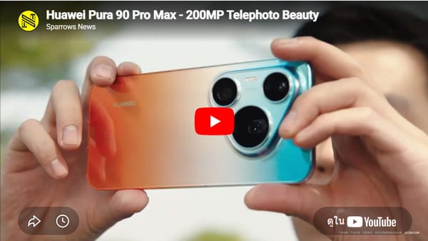 HUAWEI Pura 90 Pro Max: เผยทีเซอร์กล้องเพอริสโคป 200MP ซูม 20 เท่า ก่อนเปิดตัว 20 เมษายน