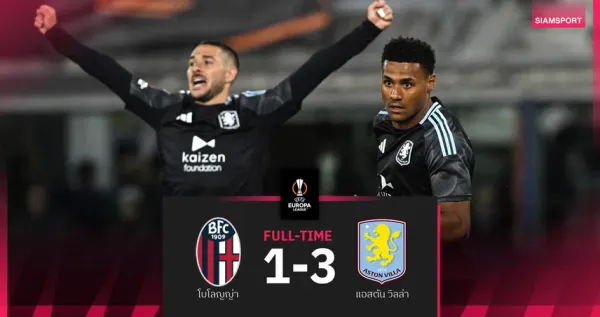 โบโลญญ่า ในศึกยูโรปา ลีก: บทสรุปนัดแรกกับแอสตัน วิลล่า และความท้าทายที่รออยู่