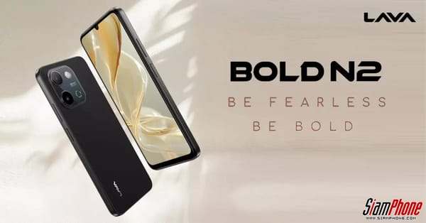 LAVA Bold N2 5G: สมาร์ตโฟน 5G น้องใหม่ สเปคคุ้มค่า เตรียมเปิดตัวที่อินเดีย 3 มิ.ย. นี้