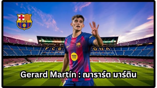 บาซ่า สู่บัลลังก์ลา ลีกา 2026: เจาะลึกเกมเดือด โอซาซูน่า และข่าวล่าสุดจากคัมป์ นู
