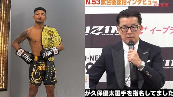เจาะลึกข่าวลือ "รถถัง จิตรเมืองนนท์" กับ RIZIN: ความจริงคืออะไร?