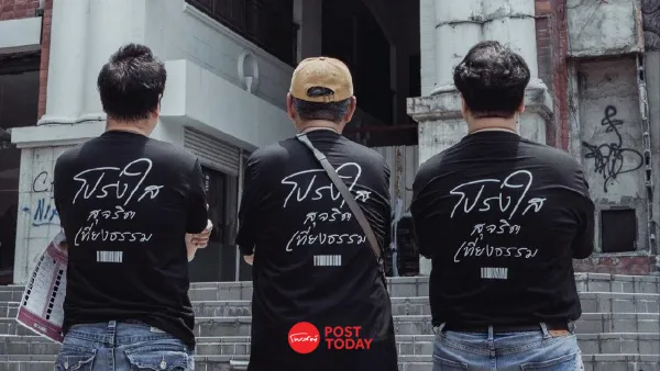 ศรีสุวรรณ จรรยา กับศึกบัตรเลือกตั้ง: ความลับการลงคะแนนกำลังสั่นคลอน?