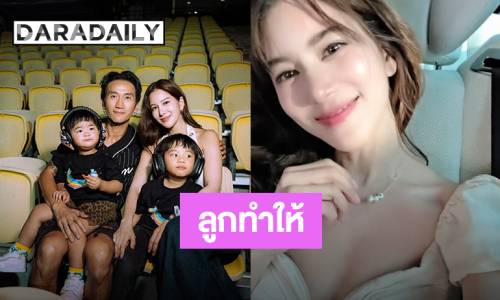 ก้อย รัชวิน: ถอดรหัสความน่ารักของครอบครัว “ทะเลเวลา” และโมเมนต์สุดประทับใจ