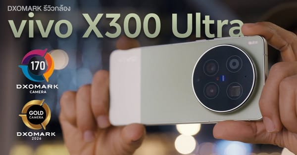 เปิดผล DXOMARK: vivo X300 Ultra โกย 170 แต้ม! ยืนหนึ่งด้าน Portrait, Ultra Wide, Tele
