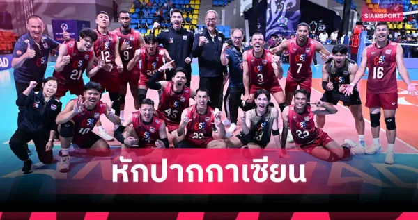 บอลเล่วันนี้: ทัพนักตบลูกยางไทยสร้างประวัติศาสตร์ใน AVC Cup 2026 และความเคลื่อนไหวล่าสุด