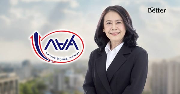 กยศ. อัปเดตล่าสุด: หักเงินเดือนผ่านนายจ้าง, ยอดไม่ลดในแอปไม่ต้องห่วง และโปรโมชั่นลดหนี้สุดคุ้ม!